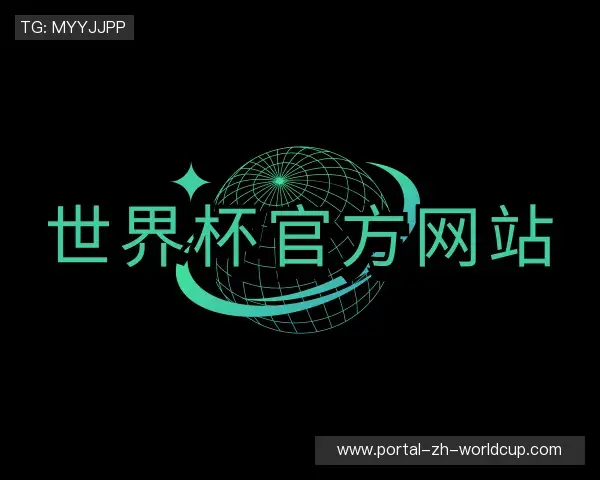 介绍足球买球官网